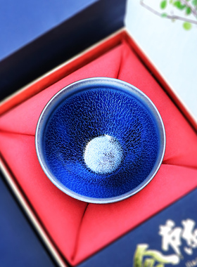 滋心堂 翁书杰蓝麒麟建盏茶杯纯手工茶具品茗杯龙鳞纹茶盏主人杯