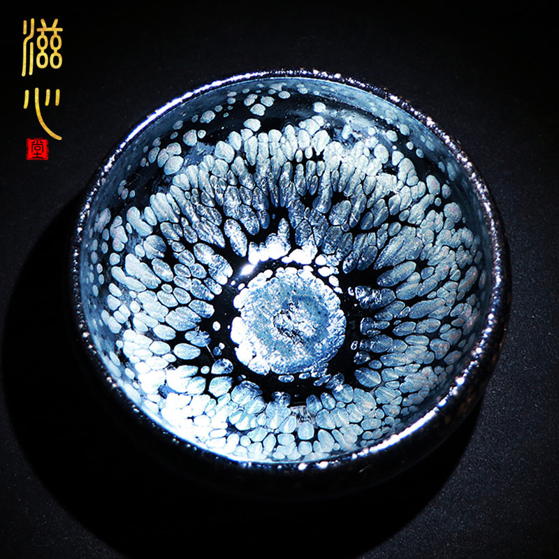 滋心堂 纯手工建盏茶杯李英油滴天目盏品茗杯陶瓷功夫茶具主人杯