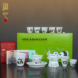 徐建勇熊猫套装冰种功夫茶具家用办公室轻奢高档羊脂玉白瓷盖碗