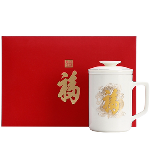 羊脂玉主人杯白瓷办公泡茶杯茶水分离带盖高档陶瓷水杯定制徐建勇