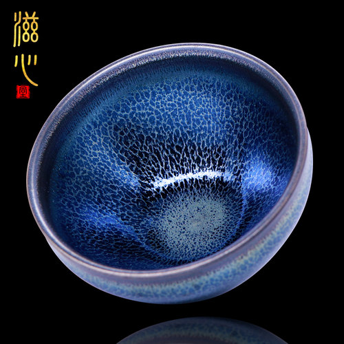 滋心堂龙鳞纹油滴天目功夫茶杯