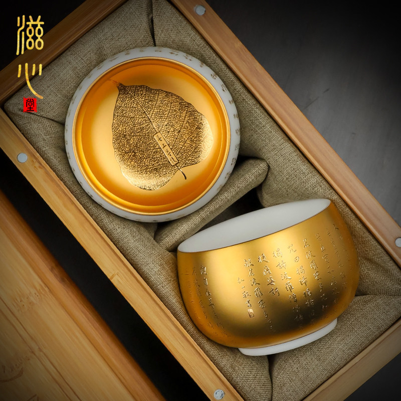 弘一法师心经杯主人杯单杯玉个人