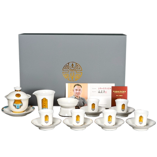 徐建勇吉祥如意冰种德化羊脂玉轻奢高档盖碗功夫茶具套装家用送礼