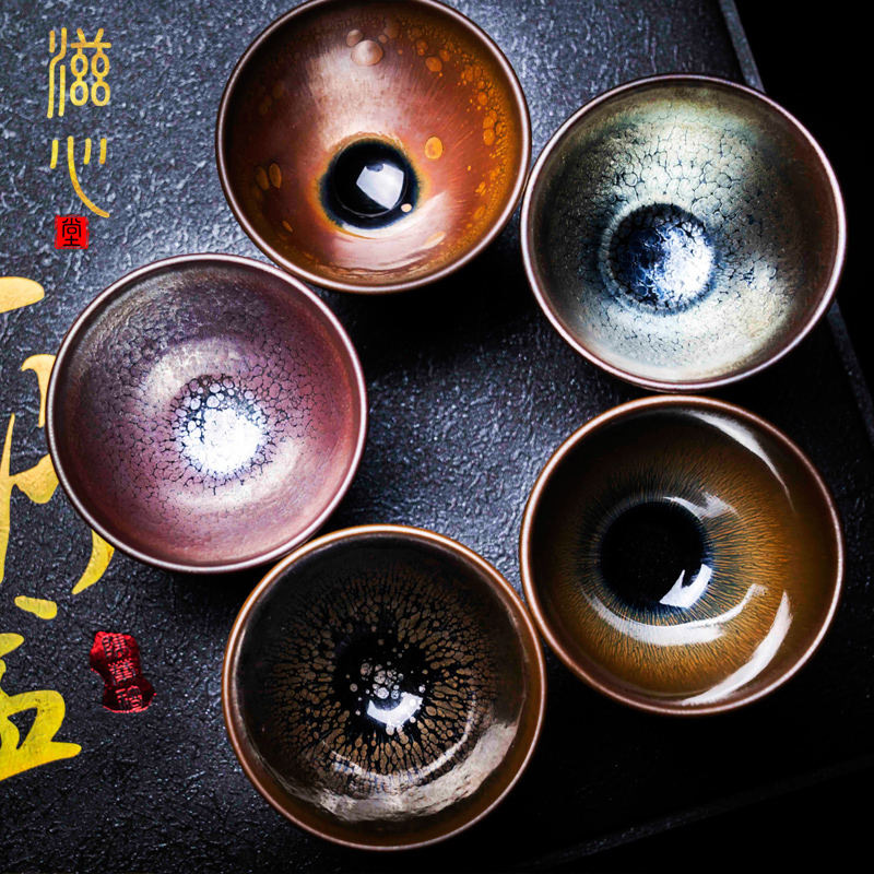 Zi Xin Tang Famous person CHEN Ye Qi Five elements master manual Tianmu Ore Jianzhan teacup suitin the Tableware , Tea set , Jianzhan category - from Buy2taobao.com to provide professional Taobao agent buy service