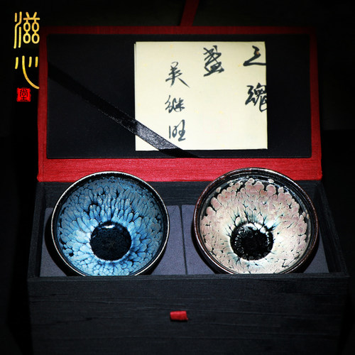 滋心堂吴继旺名家建盏茶具主人杯