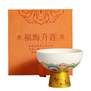 徐建勇福海升莲羊脂玉主人单杯女个人专用高足高档白瓷功夫品茶杯