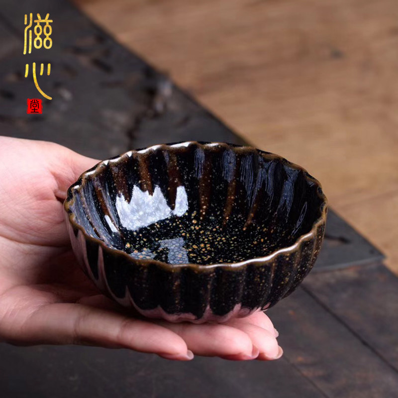 滋心堂 廖铭东篱建盏茶杯原矿铁胎功夫茶具名家纯手工茶盏主人杯