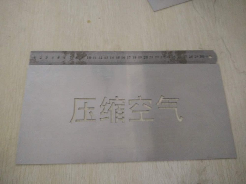 SETON赛盾现货促销通用管道标识喷漆信息模板铝板标题压缩空气