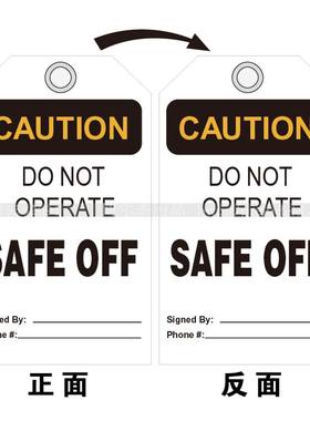 E7054安全挂牌-DO NOT OPERATE SAFE OFF安全标志牌SETON赛盾