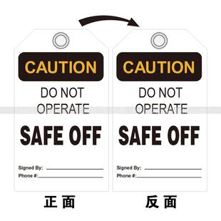 E7054安全挂牌-DO NOT OPERATE SAFE OFF安全标志牌SETON赛盾