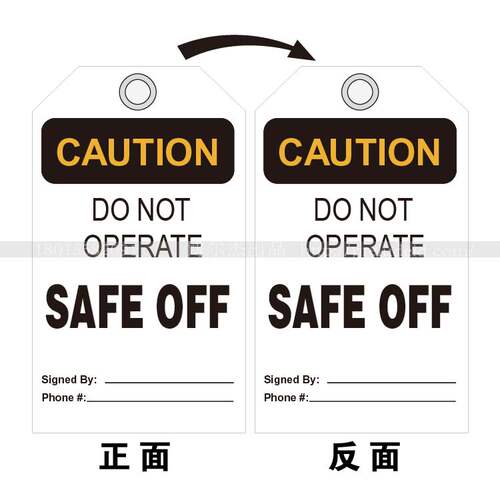 E7054安全挂牌-DO NOT OPERATE SAFE OFF安全标志牌SETON赛盾