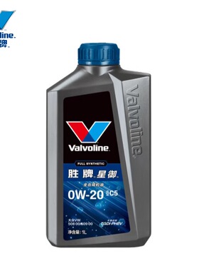 胜牌机油C5级0W20星御全合成汽机油符合和超越VW508和509标准1L装
