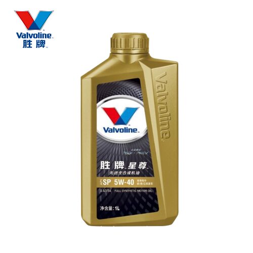 胜牌A3B4星尊5W40全合成国六SP标