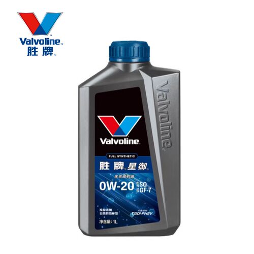 胜牌机油SQ级0W20全合成汽机油1L