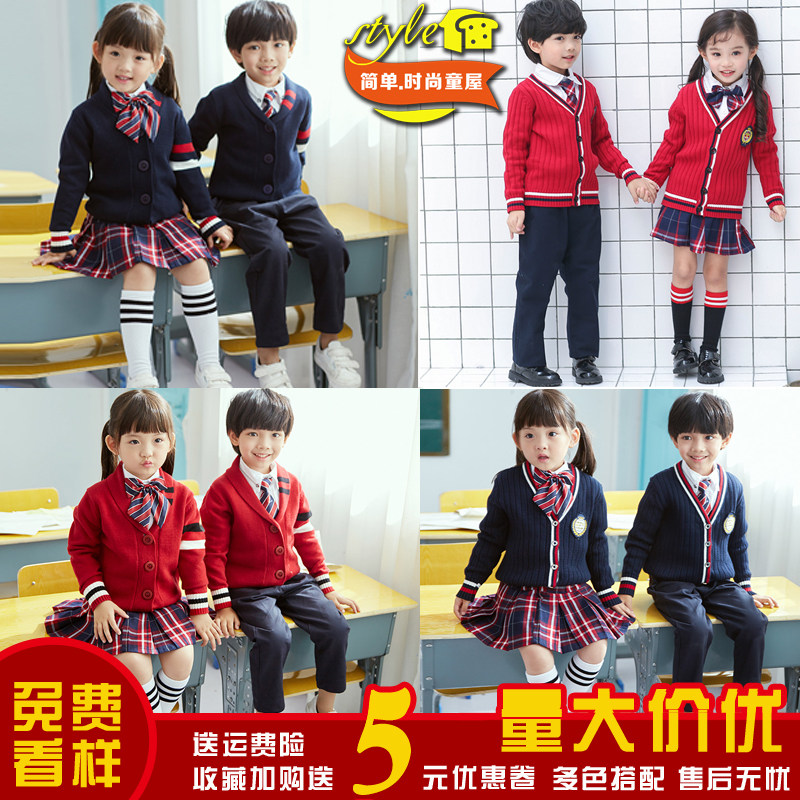 英伦风校服春款幼儿园园服春秋装礼服小学生班服春季儿童三件套装