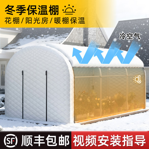 防寒保暖坚固耐用亿立厂家直销