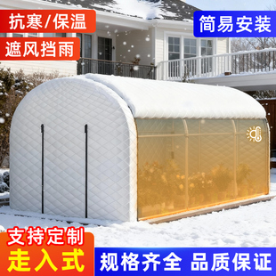 保暖棚棉被园艺温室花房保暖棚植物室外过冬防寒阳台简易花棚家用