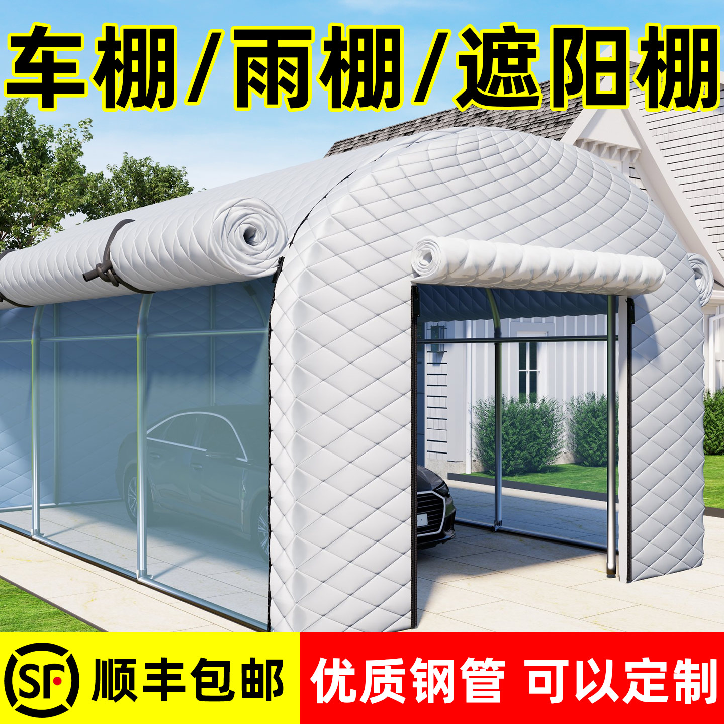 家用阳光房暖棚庭院菜地花卉过冬防寒农村花房保温罩保温棚小花棚