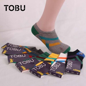 6双包邮TOBU春夏吸湿精梳棉简约时尚男船袜套抗菌防臭纯棉短袜