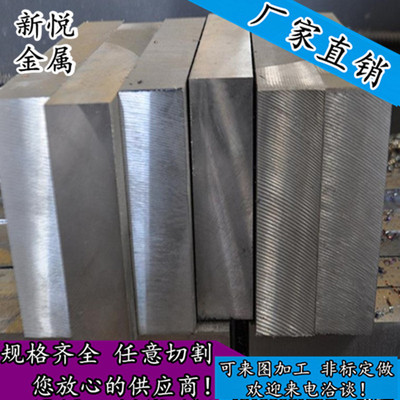 供应进口Incoloy 25-6Mo镍基合金板材 耐高温工业板 耐腐蚀中厚板