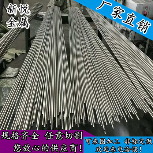 现货供应Inconel601镍基高温合金管 耐腐蚀无缝圆管 抗氧化厚壁管