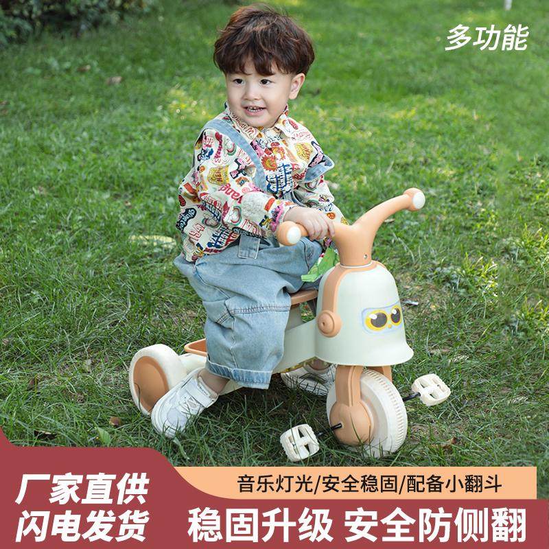 儿童三轮车1-3-6岁宝宝骑行脚蹬车带音乐灯光小孩脚踏车出门遛娃,玩具/童车/益智/积木/模型,三轮车,淘宝优惠券,粉丝福利购,淘宝优惠卷