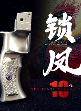 【仙客户外】正品锁凤10十代弹弓钛合金全钛手感好精准数控高端弓