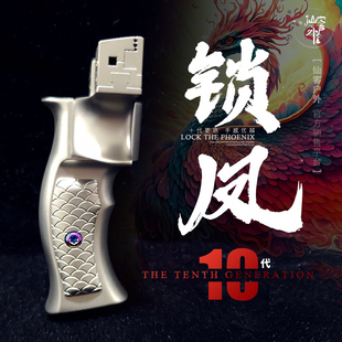 【仙客户外】正品锁凤10十代弹弓钛合金全钛手感好精准数控高端弓