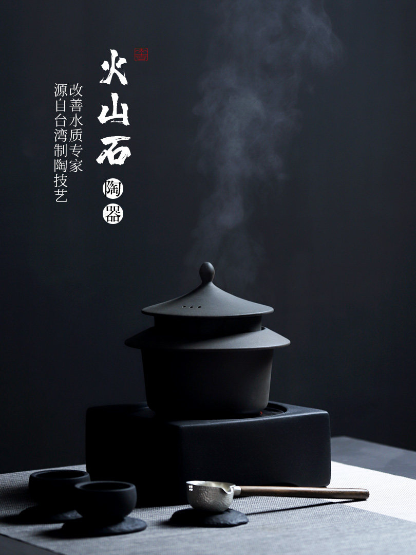 域见中式新款高端火山石悬浮煮茶器煮茶炉古法分茶勺电陶炉煮茶壶