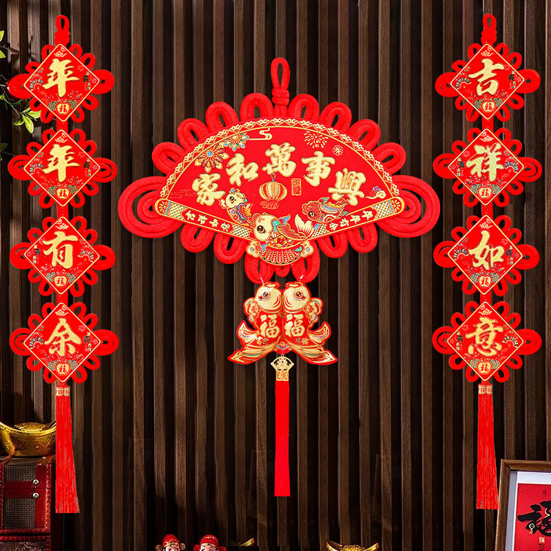 双面扇形中国结福字挂件客厅电视背景墙装饰对联招财乔迁新房布置,特色手工艺,中国结,淘宝优惠券,粉丝福利购,淘宝优惠卷