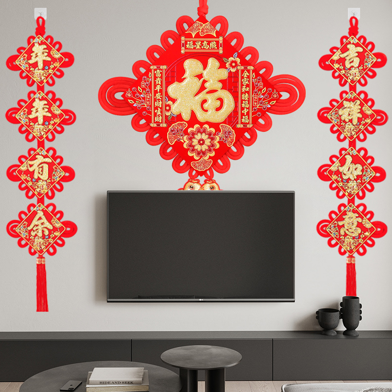 高档中国结挂件双线福字大号