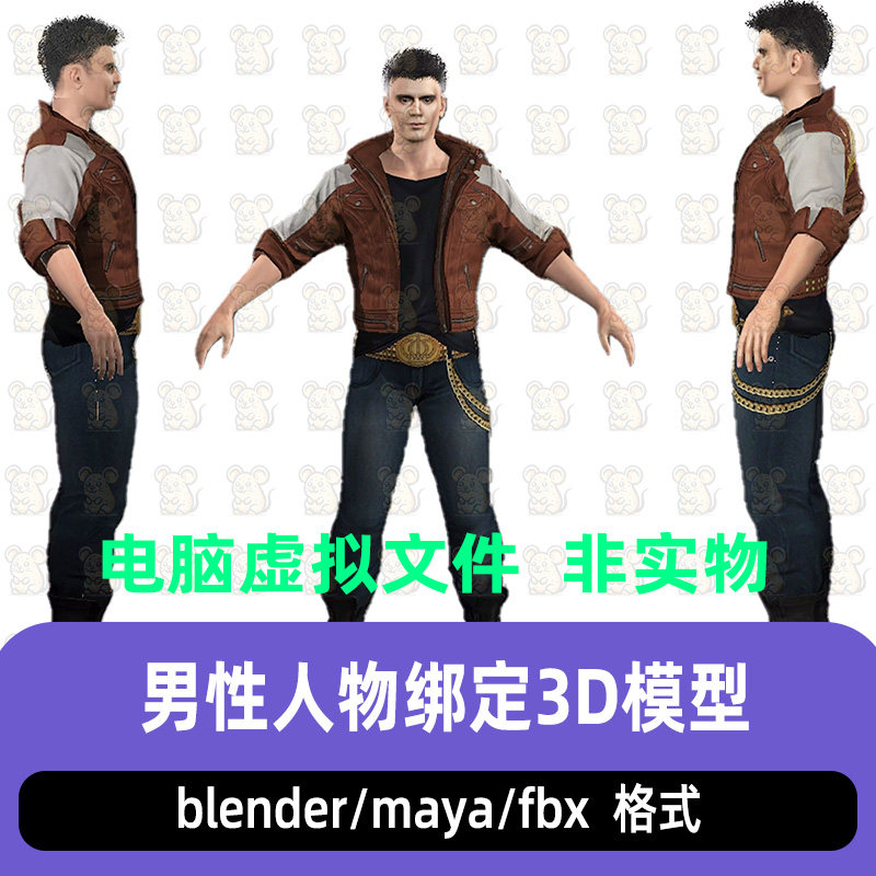 maya都市男性人物blender写实青年赛车手骨骼绑定3d模型c4d 3dmax