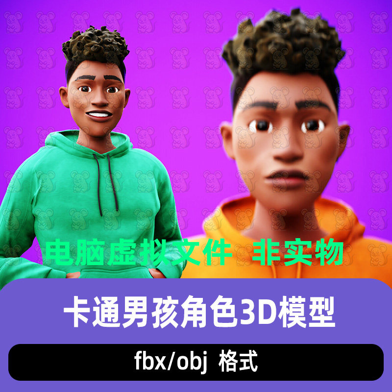maya卡通黑人青年运动卫衣男孩人物角色骨骼绑定3d模型c4d 3dmax