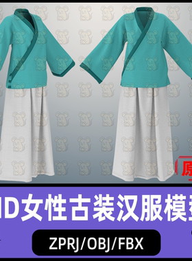 MD女性古装粗布服饰古代丫鬟服装农妇服装MD服装zprj板片3D模型