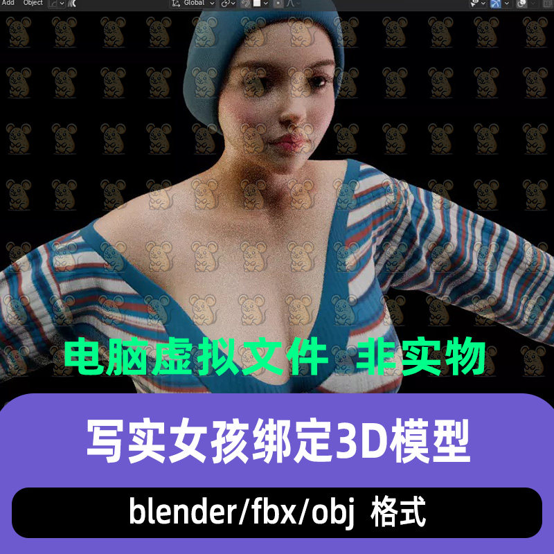 blender写实风格现代女性人物胖女孩骨骼绑定3d模型max c4d maya