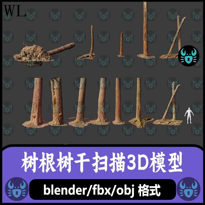 blender松树树木树干树根扫描3D模型maya死树枯树4K贴图c4d 3dmax
