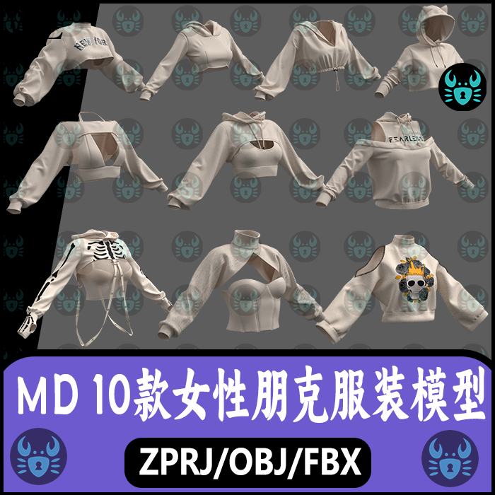 md服装赛博朋克套装上衣连帽衫卫衣胸衣服装打板片zprj工程3D模型