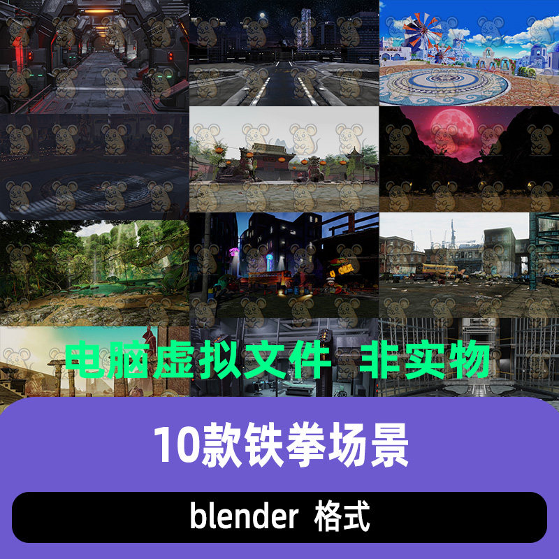 blender铁拳场景3D模型合集埃及废墟末日城市神庙中式寺庙有材质