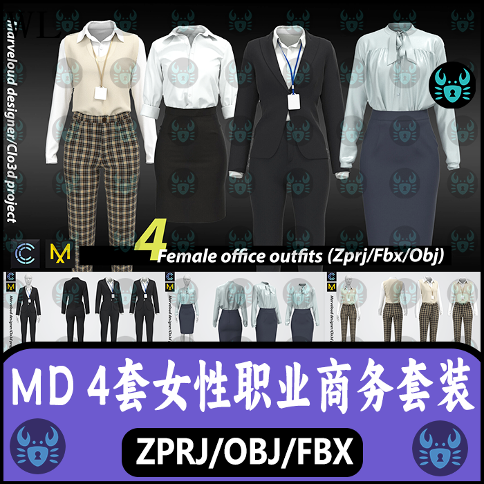 MD服装女性商务职业服装衬衫长裤包臀裙长裙工作牌工程3D模型obj
