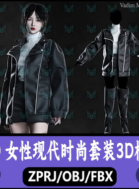 MD女性现代服装皮夹克毛衣短裤外套裤子MD服装打板zprj板片3D模型