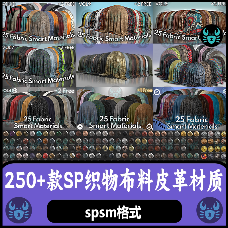 Substance Painter织物皮革薄纱蕾丝印花纹毛呢布料材质 SP材质球