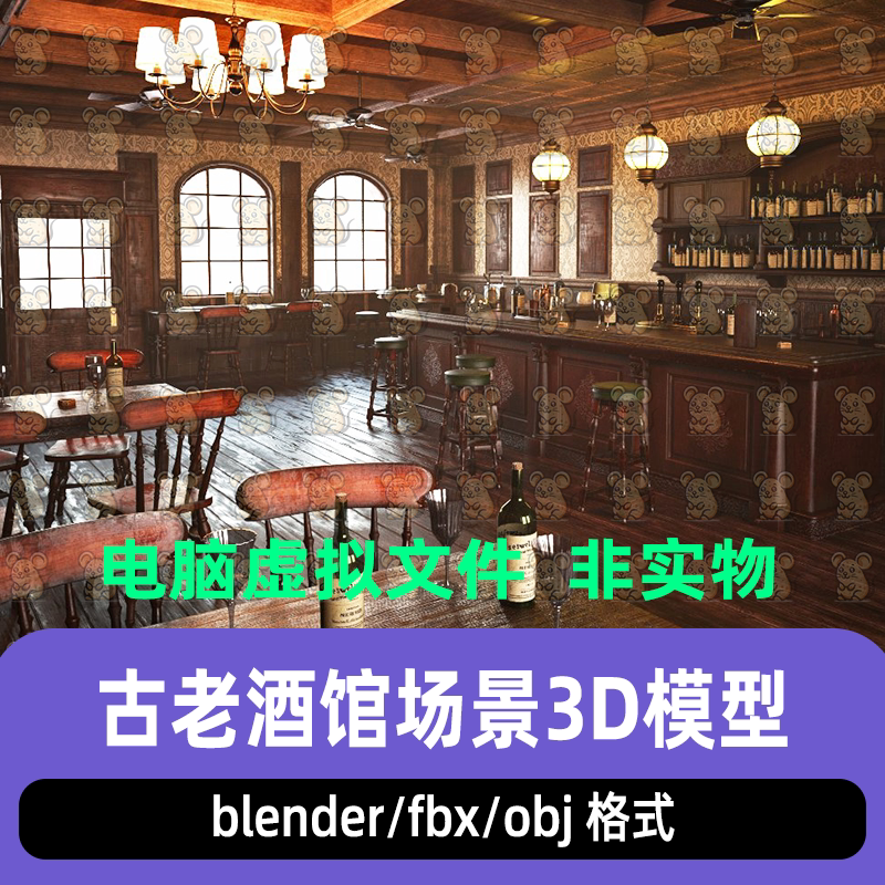 maya C4D blender西部乡村风格写实怀旧酒吧老式酒馆场景3d模型
