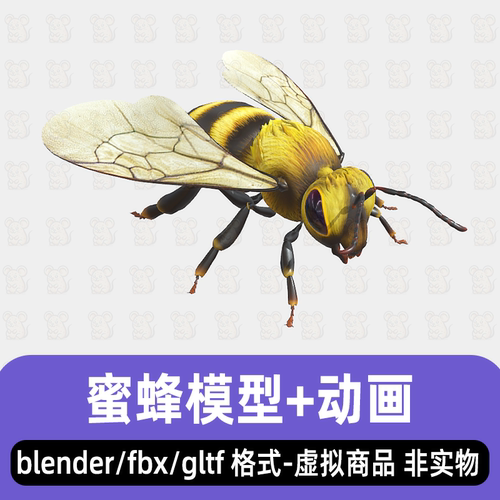 blender写实蜜蜂昆虫动物3d模型fbx骨骼绑定动画2K贴图3dmax maya