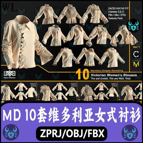MD女性维多利亚衬衫服装薄纱花边上衣服装板片zprj工程 CLO3D模型