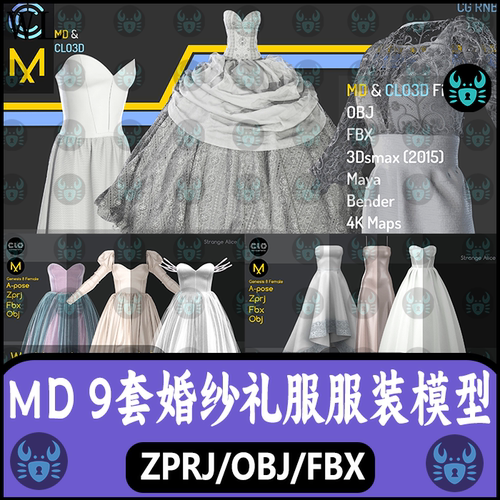MD婚纱礼服服装吊带长裙欧式蓬松婚纱礼服板片zprj工程文件3D模型