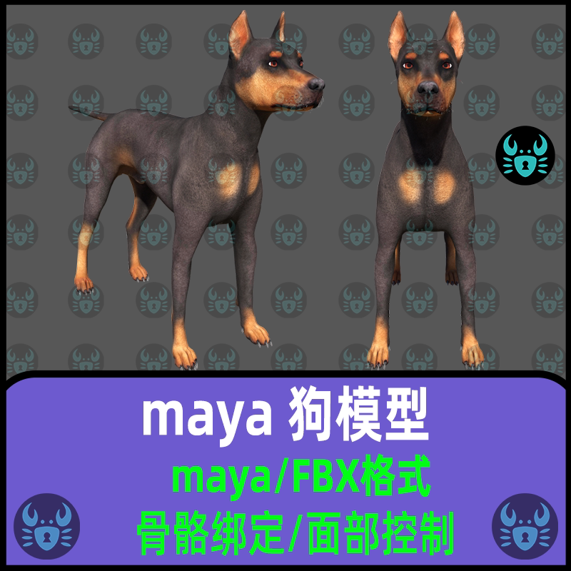 maya影视级写实动物狗家犬模型骨骼绑定面部表情控制器3D模型素材