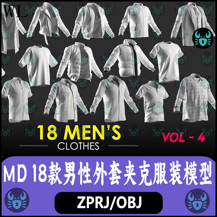 MD男性外套夹克棉袄西服衬衫基础打板片MD服装zprj工程 clo3d模型