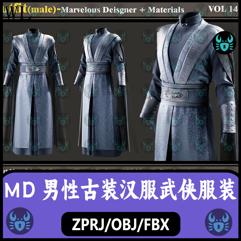 MD男性古装汉服国风魏晋侠客武侠服饰打板片zprj源文件 clo3d模型