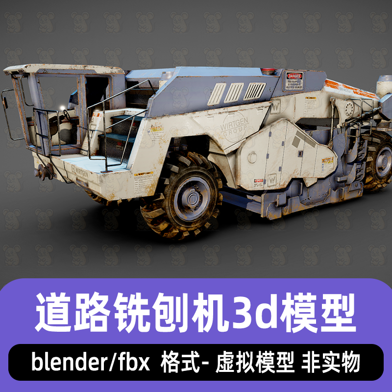 blender道路铣刨机3d模型陈旧汽车模型破旧工厂车辆模型4K贴图fbx