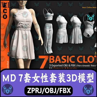MD女性吊带背心泳衣连衣裙长裤卫衣连帽衫服装CLO3D模型c4d 3dmax